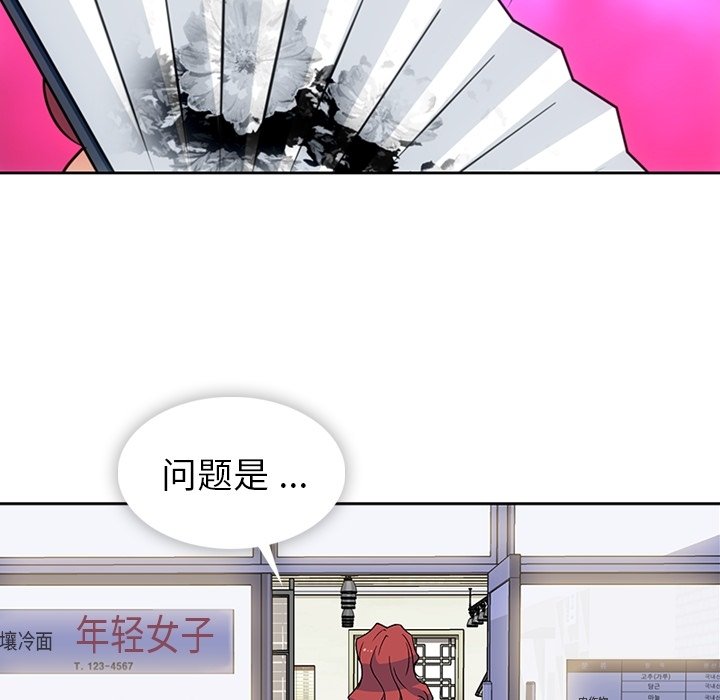 第 18 话108