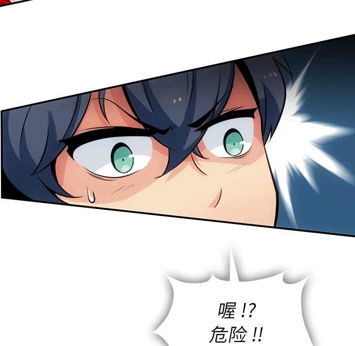 第 3 话121