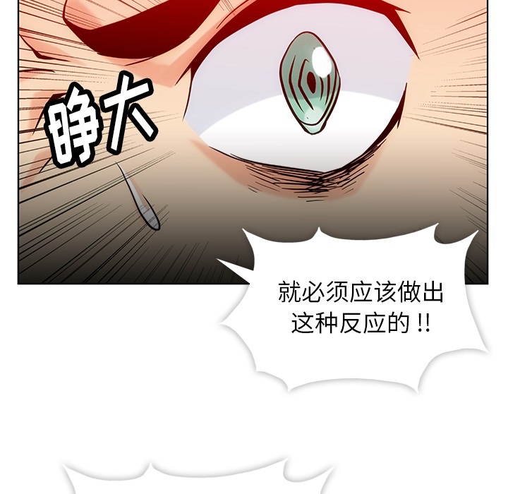 第 2 话18