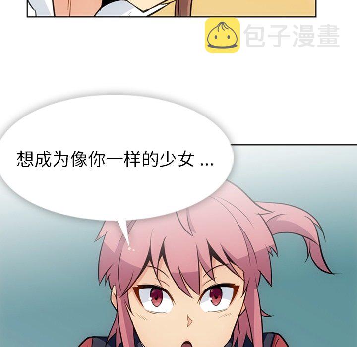 第 26 话93