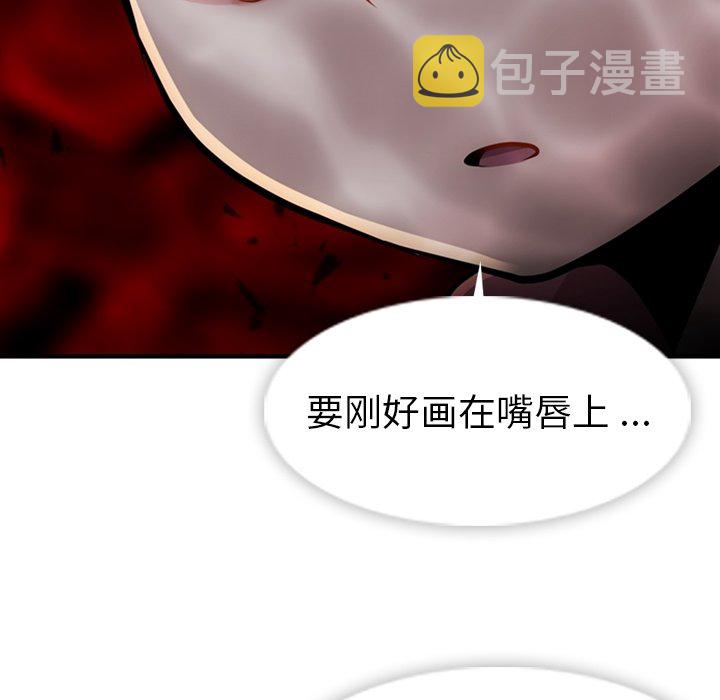第 14 话96