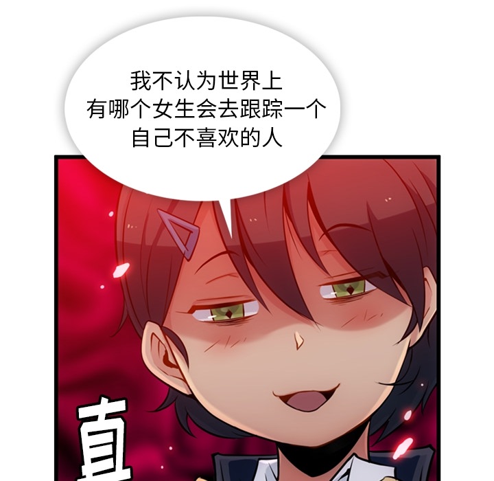 第 5 话15