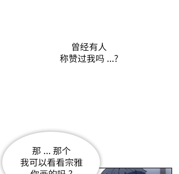 第 23 话16