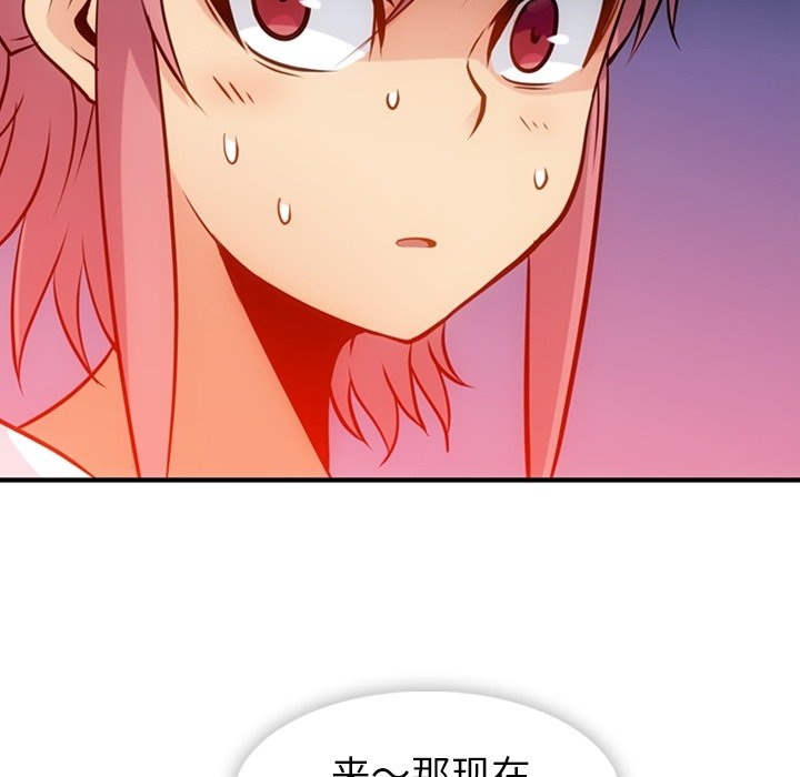 第 14 话85