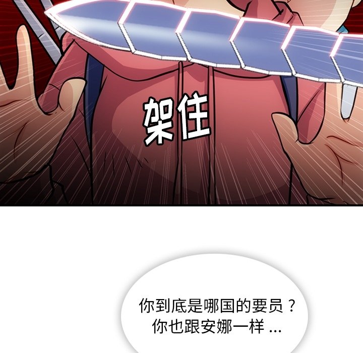 第 14 话29