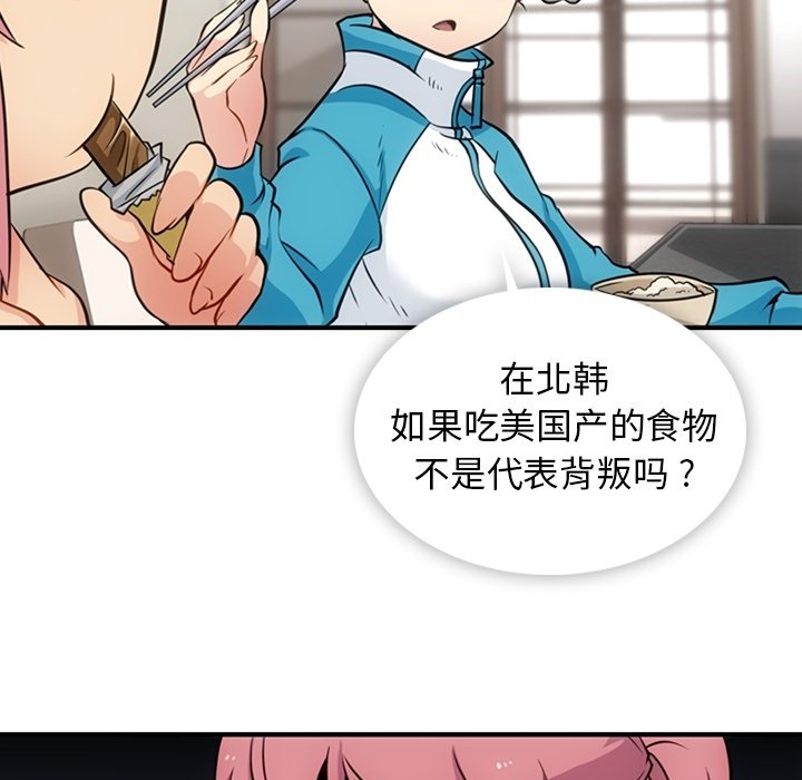 第 16 话12