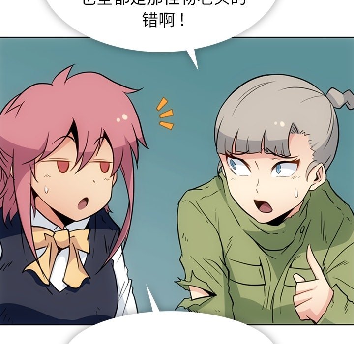 第 39 话51