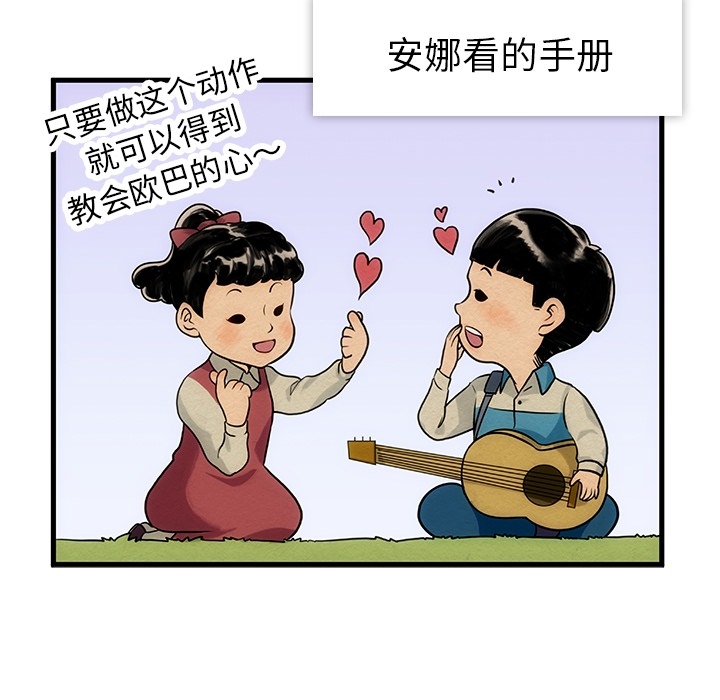 预告篇67
