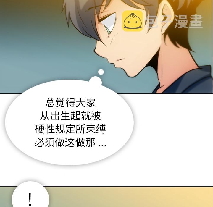 第 9 话82