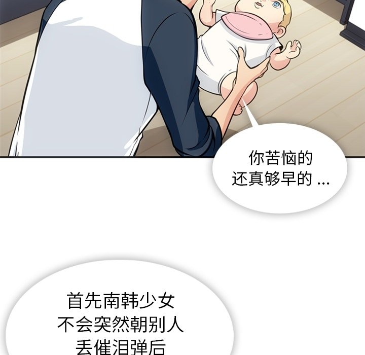 第 17 话5