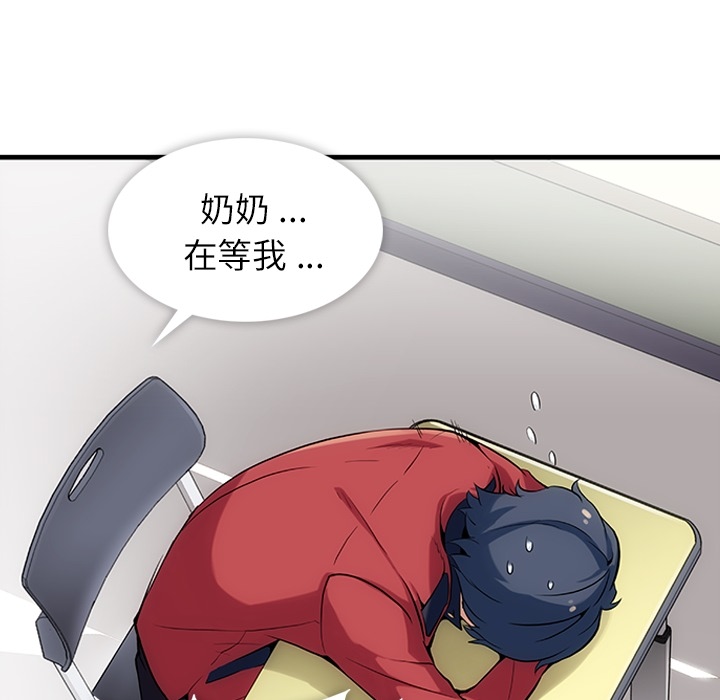 第 1 话115