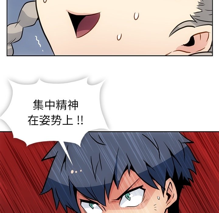 第 26 话73