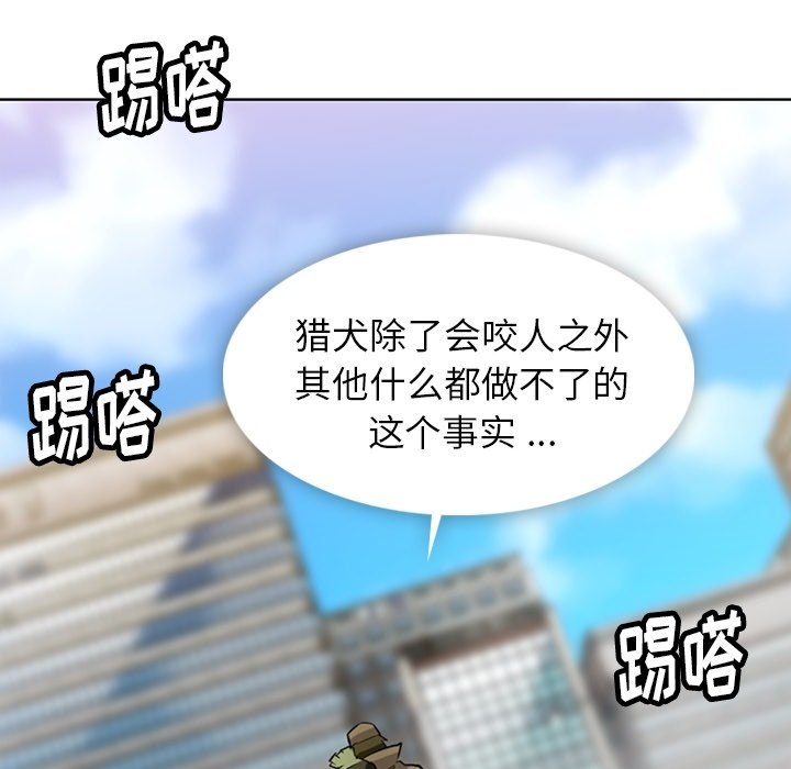 第 20 话21