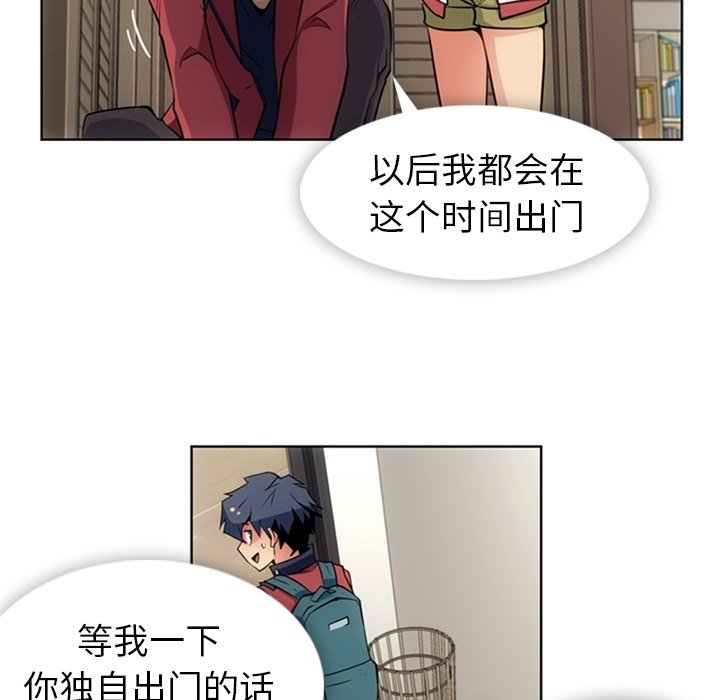第 23 话76