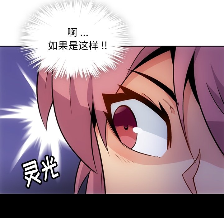 第 18 话16