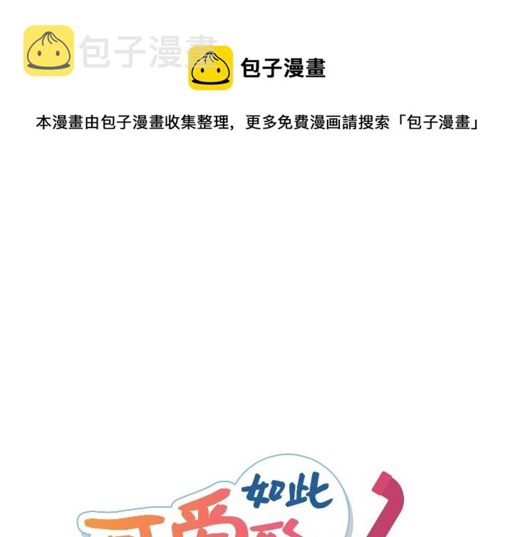 第 38 话0