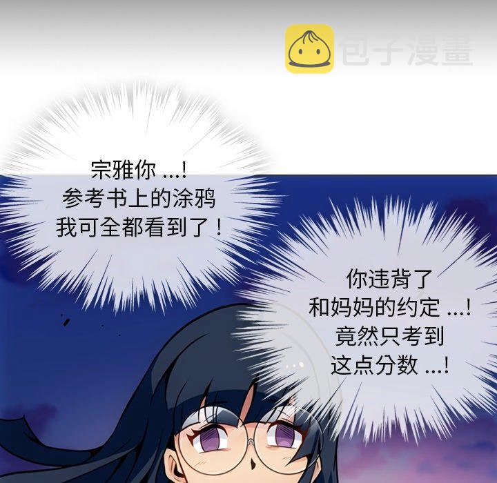 第 32 话18