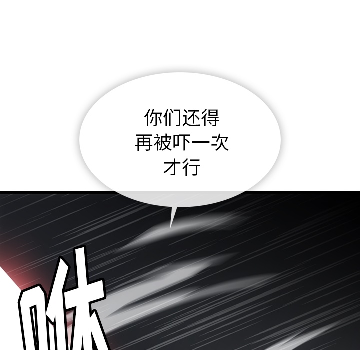 第 4 话131