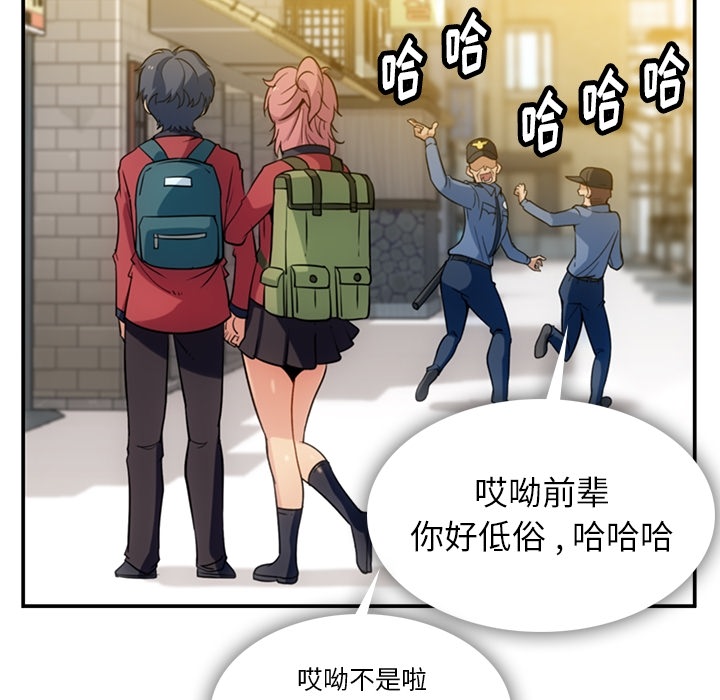 第 3 话68