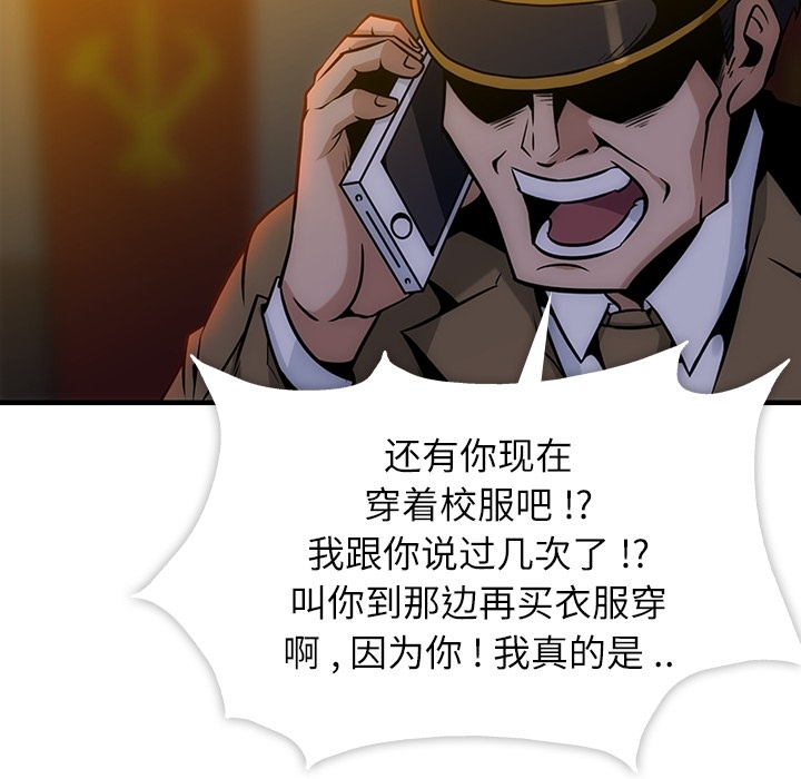 第 1 话15