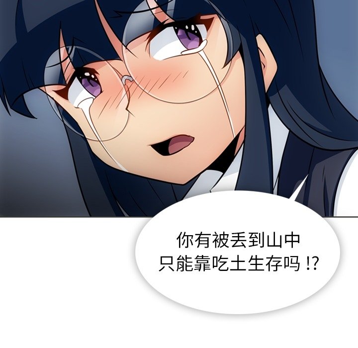 第 32 话85