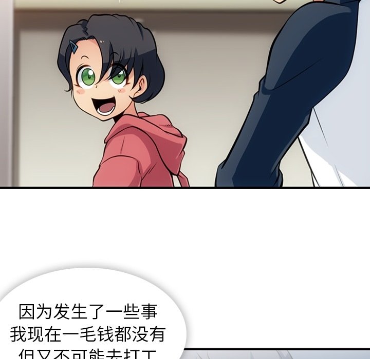 第 14 话57