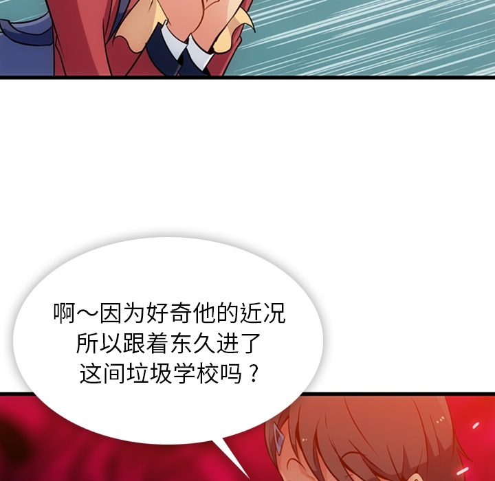 第 5 话18