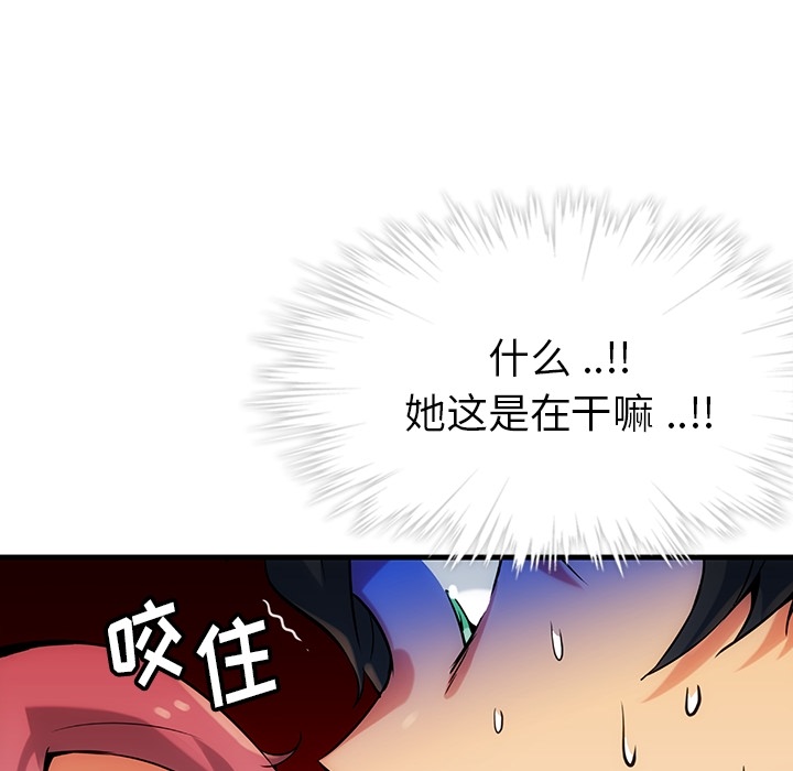 第 1 话192