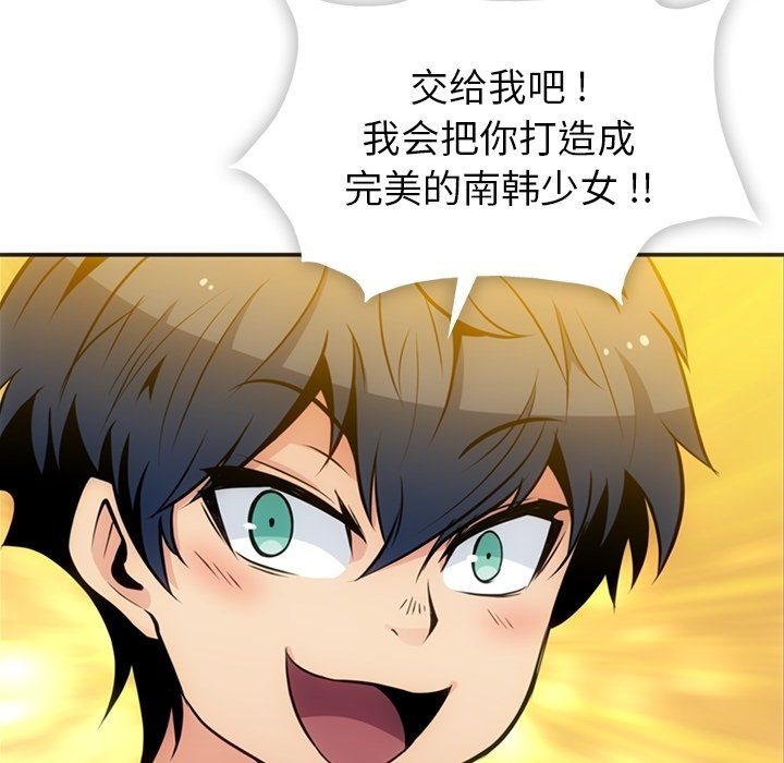 第 17 话14