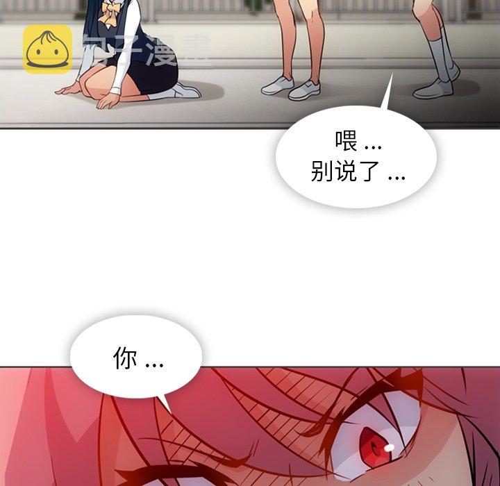 第 32 话83