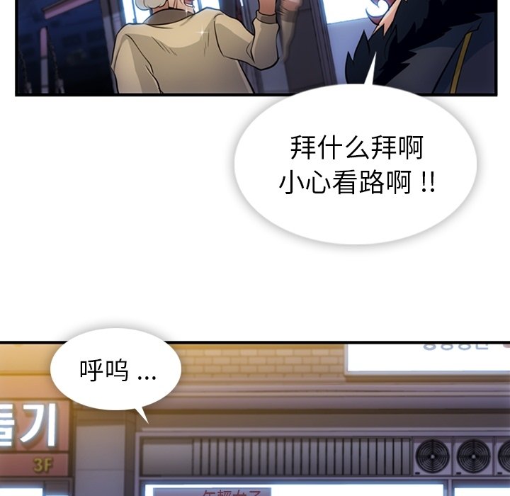 第 16 话54