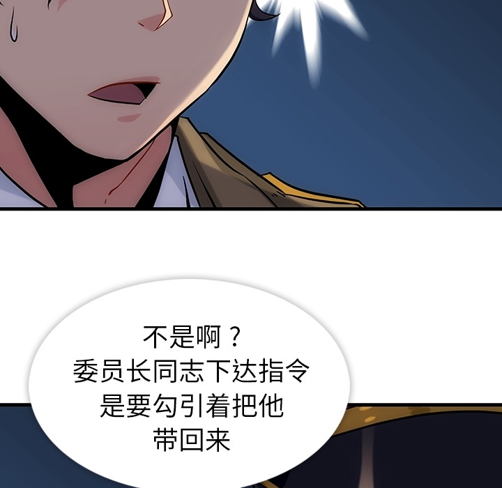第 1 话132