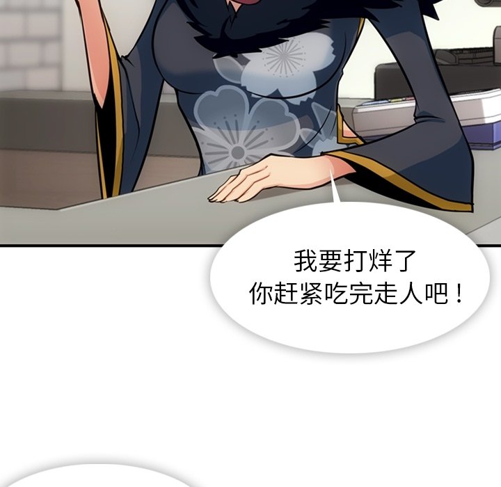 第 16 话51