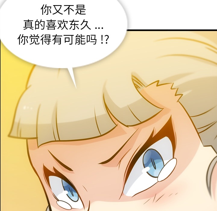 第 11 话92