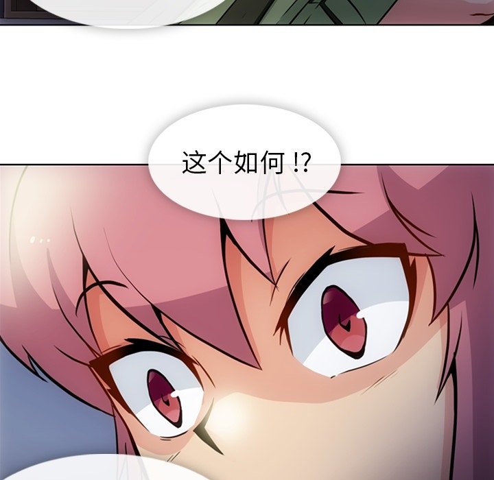 第 23 话94
