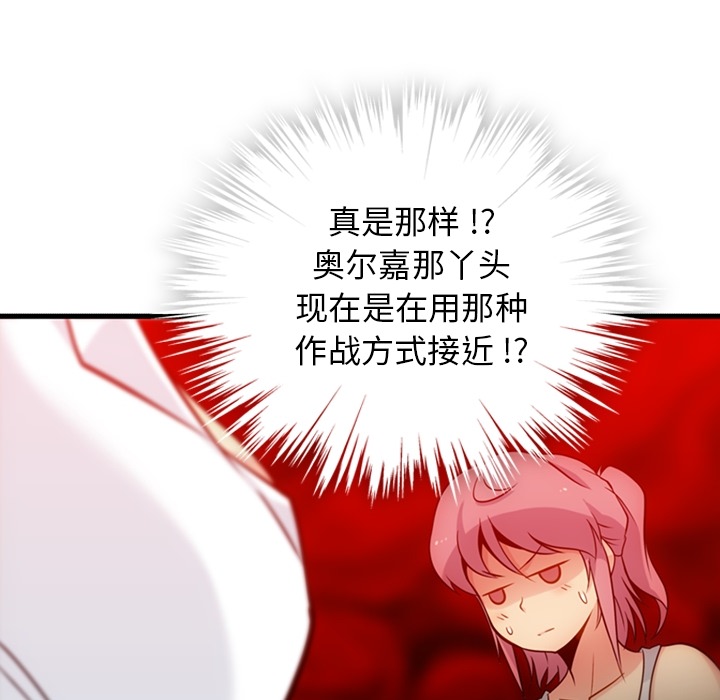 第 10 话72