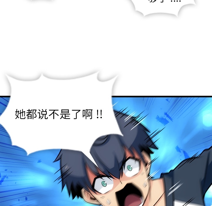 第 10 话96