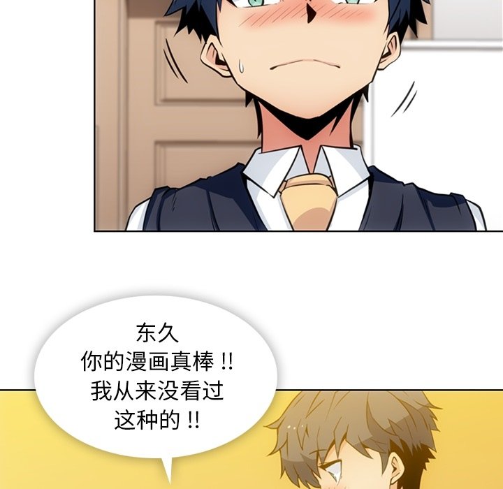 第 23 话11