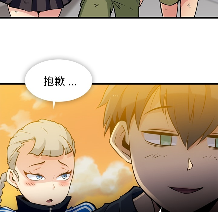第 11 话82