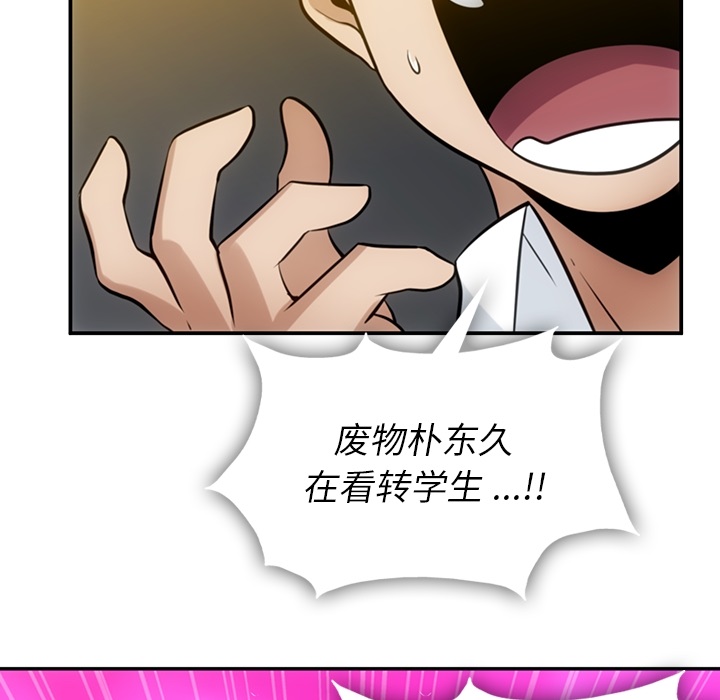 第 3 话130