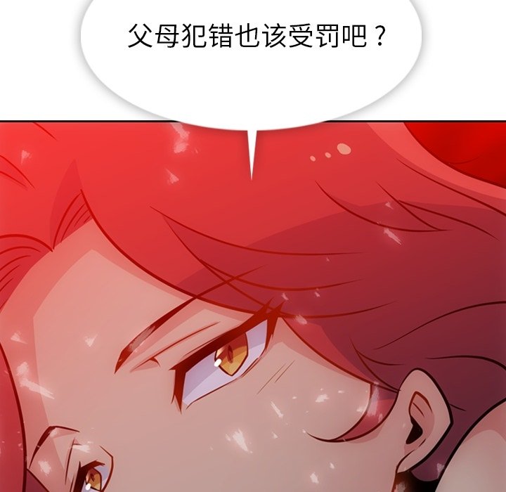 第 33 话111