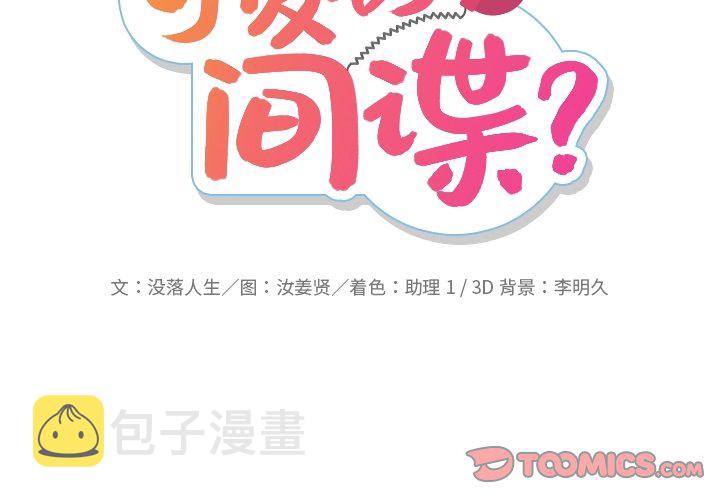 第 40 话1