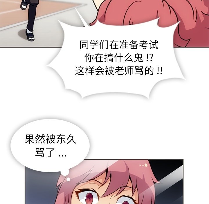 第 30 话70