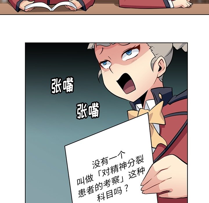 第 21 话67