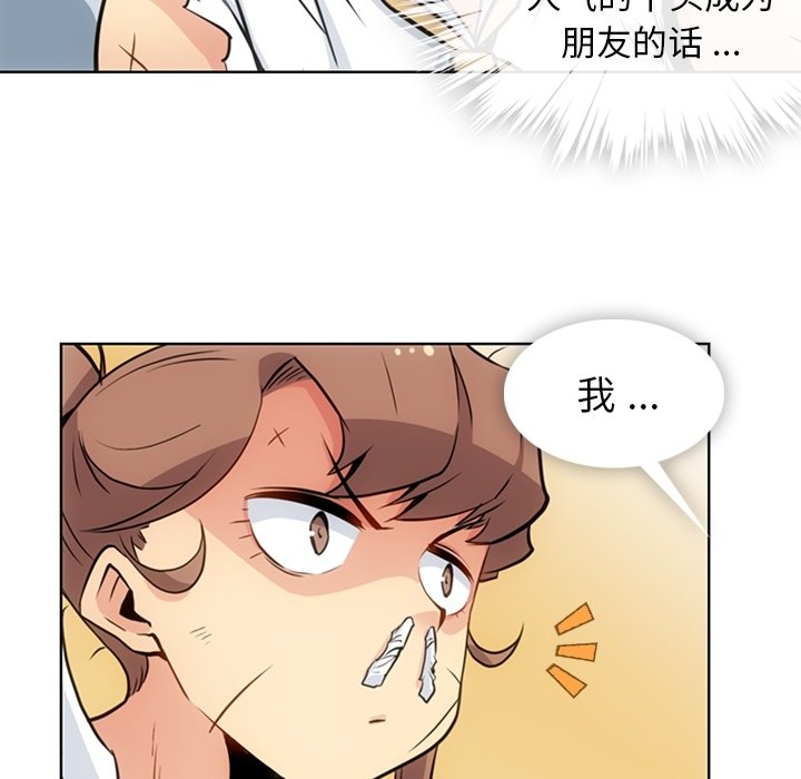 第 26 话92