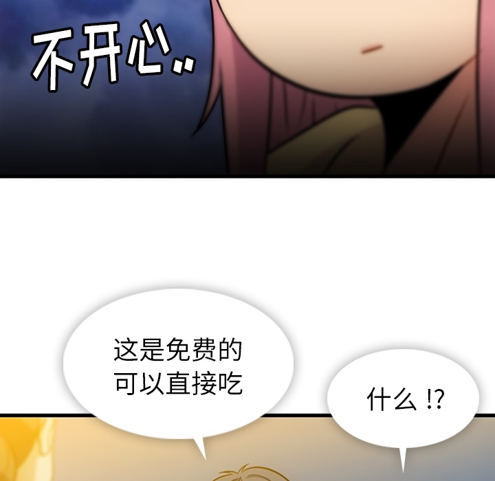 第 11 话9