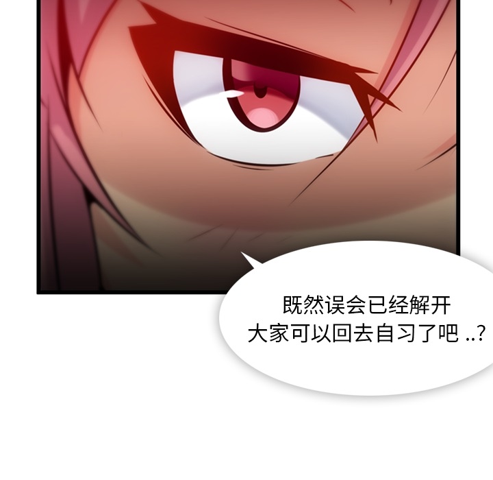 第 4 话75