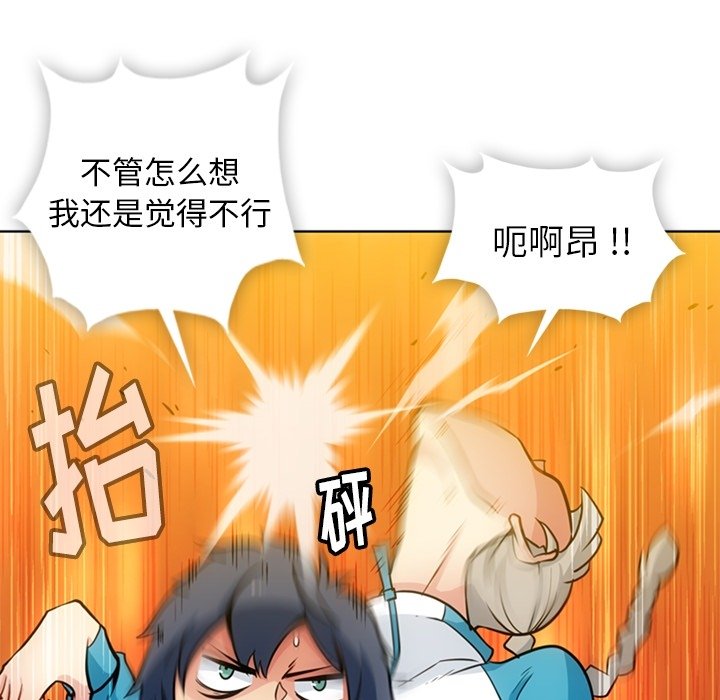 第 19 话17