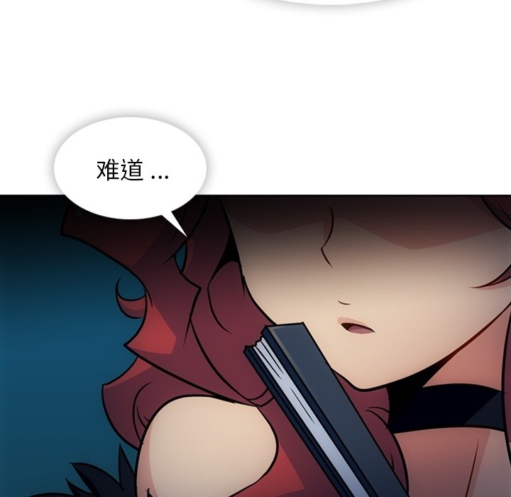 第 33 话93