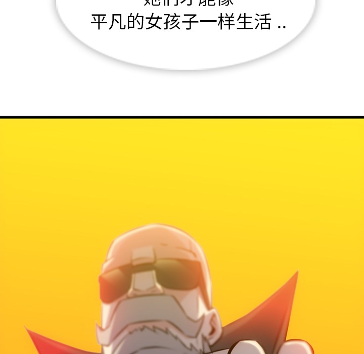 第 11 话100